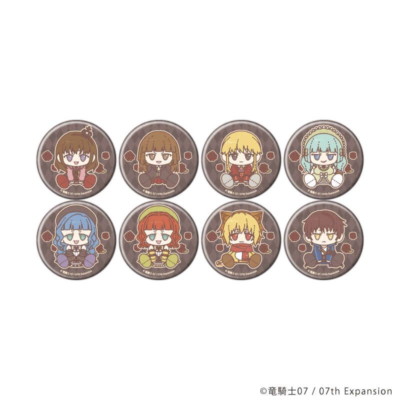 缶バッジ「うみねこのなく頃に」71/コンプリートセット(全8種)(ぽてぬいアート)