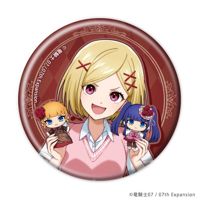 缶バッジ「うみねこのなく頃に」69/コンプリートセット(全5種)(描き起こしイラスト)