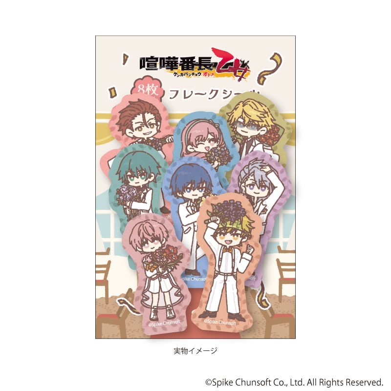 フレークシール(8枚セット)「喧嘩番長 乙女」01/集合(グラフアートイラスト)