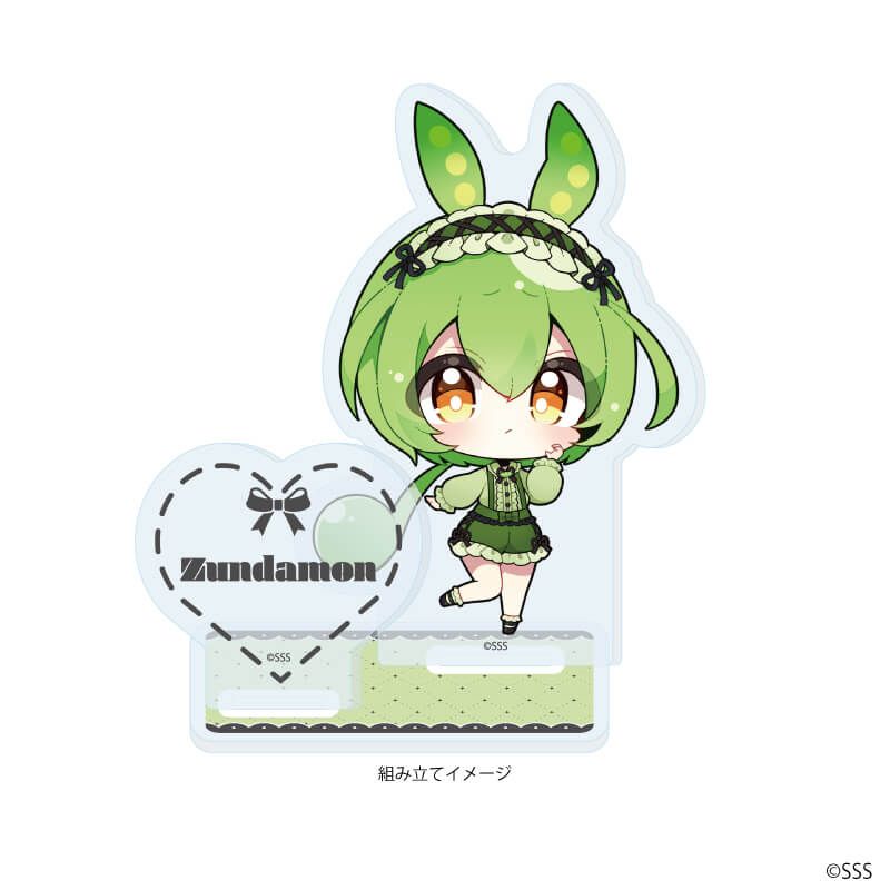 アクリルスタンドプレート「東北ずん子・ずんだもんプロジェクト」01/ずんだもん(ミニキャライラスト)