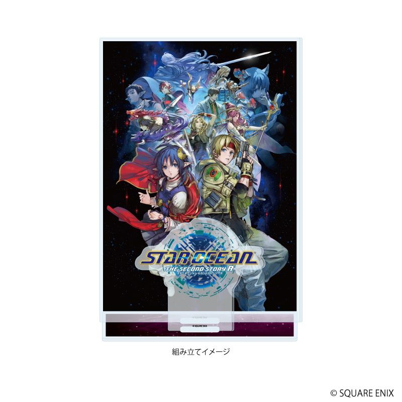 アクリルジオラマ「スターオーシャンシリーズ」02/STAR OCEAN THE SECOND STORY R(公式イラスト)
