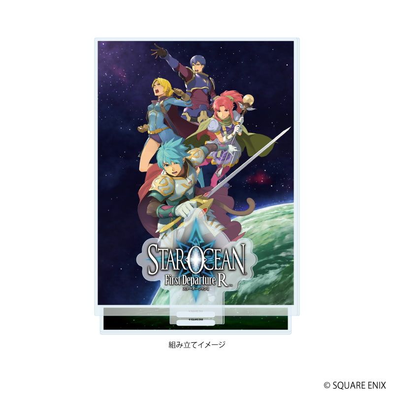 アクリルジオラマ「スターオーシャンシリーズ」01/STAR OCEAN First Departure R(公式イラスト)
