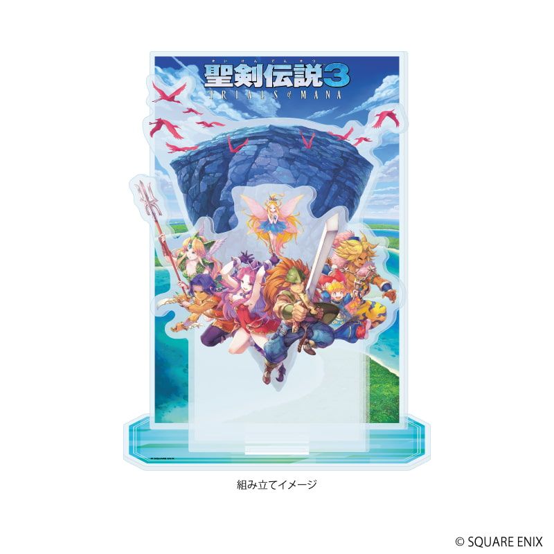 アクリルジオラマ「聖剣伝説」シリーズ01/聖剣伝説3 TRIALS of MANA