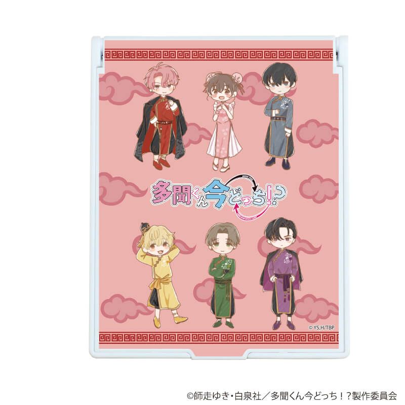 デカキャラミラー「多聞くん今どっち！？」01/集合デザイン(レトロアートイラスト)