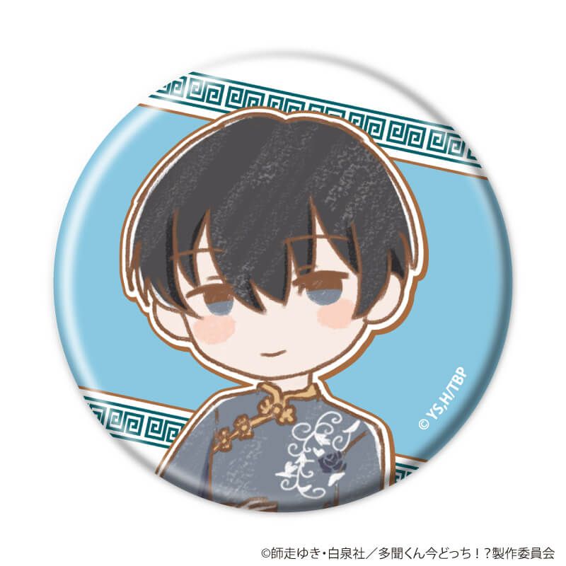 缶バッジ「多聞くん今どっち！？」06/チャイナ服ver.コンプリートセット(全6種)(レトロアートイラスト)