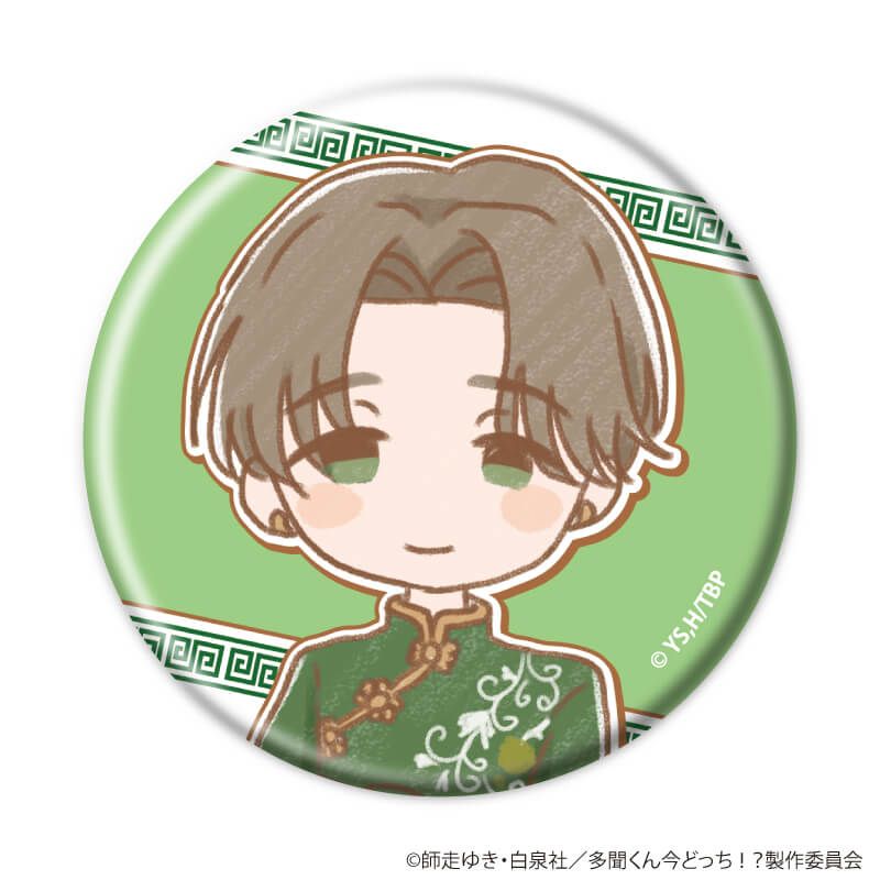 缶バッジ「多聞くん今どっち！？」06/チャイナ服ver.コンプリートセット(全6種)(レトロアートイラスト)