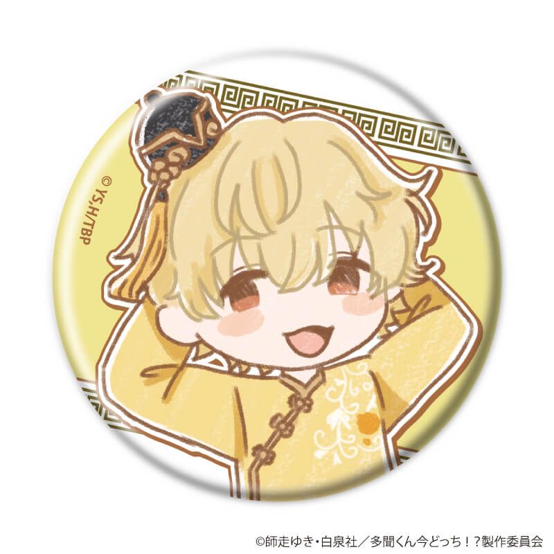 缶バッジ「多聞くん今どっち！？」06/チャイナ服ver.コンプリートセット(全6種)(レトロアートイラスト)