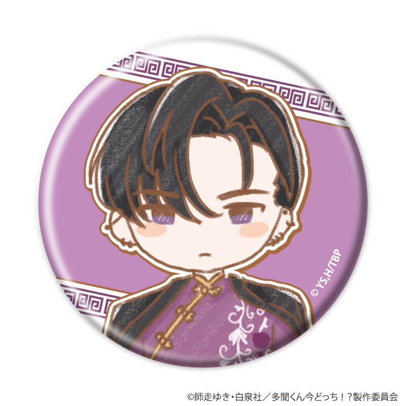缶バッジ「多聞くん今どっち！？」06/チャイナ服ver.コンプリートセット(全6種)(レトロアートイラスト)