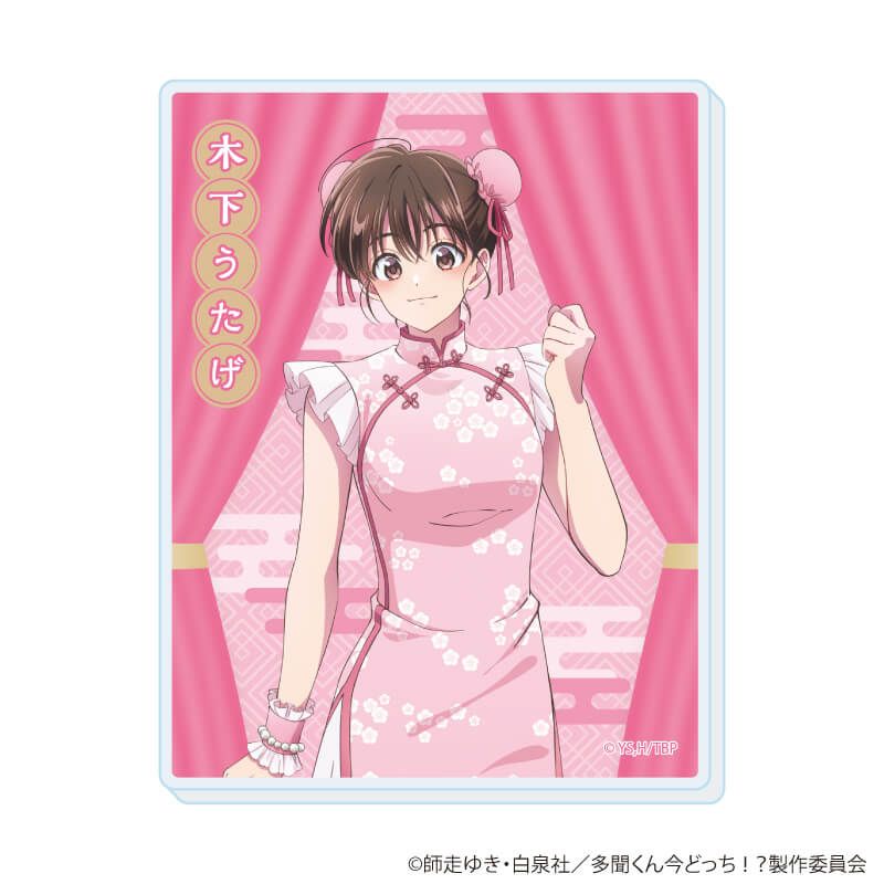 アクリルカード「多聞くん今どっち！？」03/チャイナ服ver.コンプリートセット(全6種)(描き下ろしイラスト)