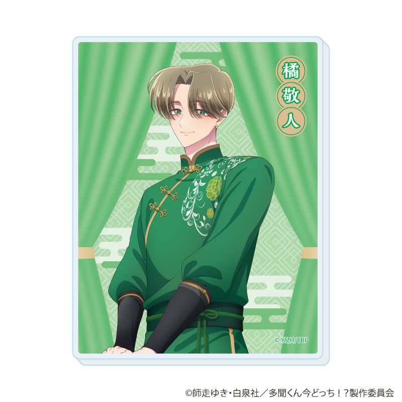 アクリルカード「多聞くん今どっち！？」03/チャイナ服ver.コンプリートセット(全6種)(描き下ろしイラスト)