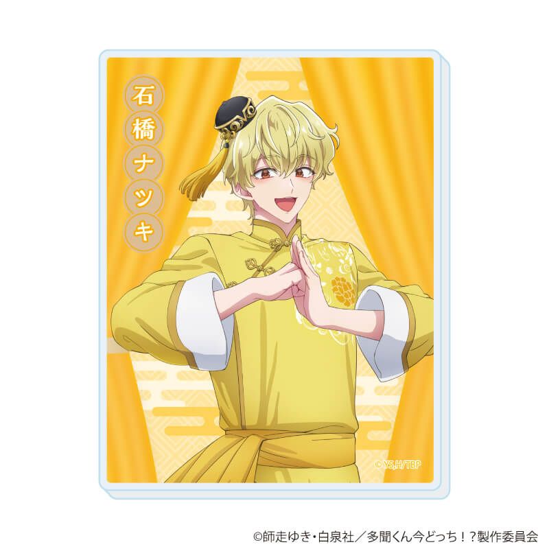 アクリルカード「多聞くん今どっち！？」03/チャイナ服ver.コンプリートセット(全6種)(描き下ろしイラスト)