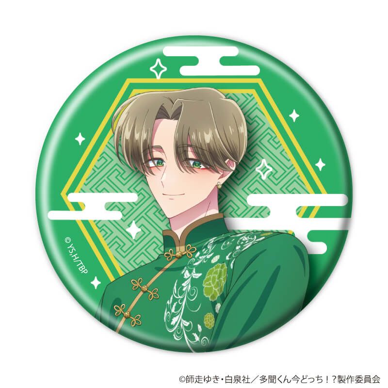 缶バッジ「多聞くん今どっち！？」05/チャイナ服ver.コンプリートセット(全6種)(描き下ろしイラスト)
