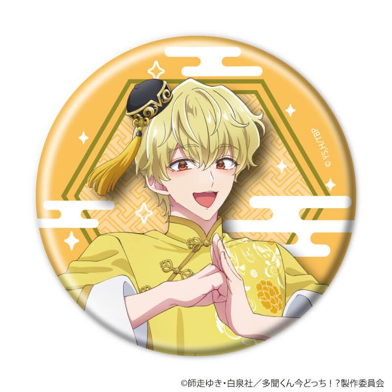 缶バッジ「多聞くん今どっち！？」05/チャイナ服ver.コンプリートセット(全6種)(描き下ろしイラスト)
