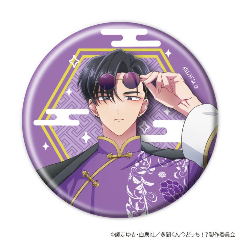 缶バッジ「多聞くん今どっち！？」05/チャイナ服ver.コンプリートセット(全6種)(描き下ろしイラスト)