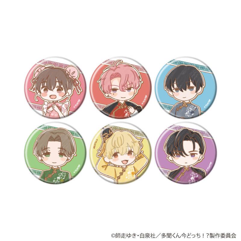 缶バッジ「多聞くん今どっち！？」06/チャイナ服ver.ブラインド(6種)(レトロアートイラスト)