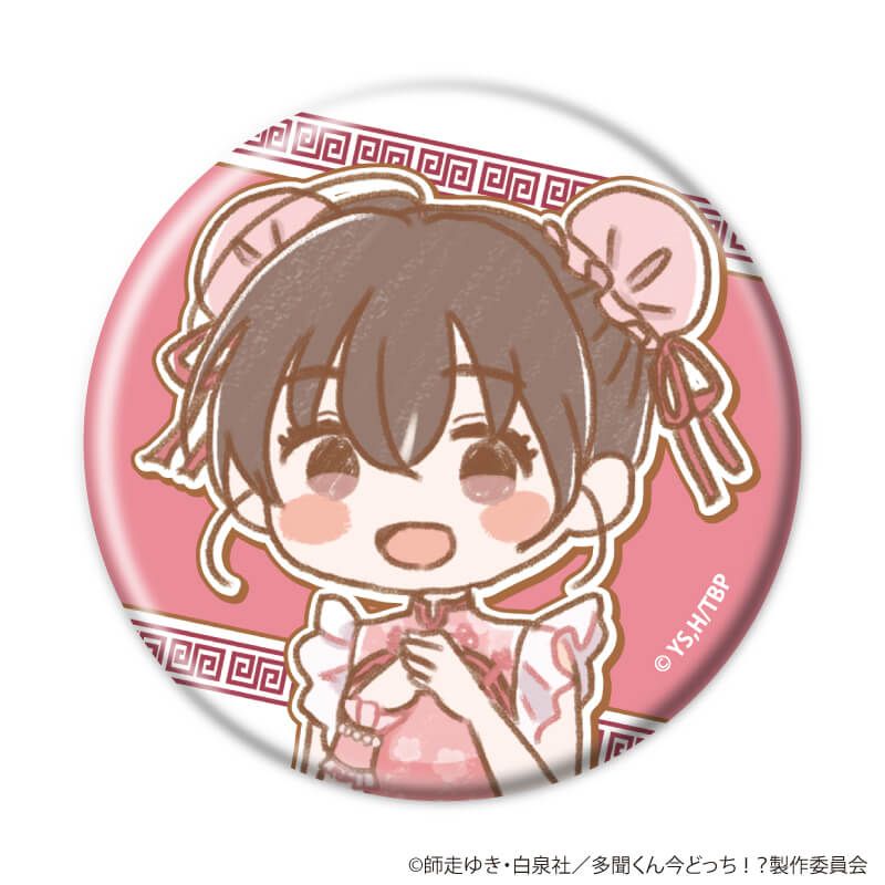 缶バッジ「多聞くん今どっち！？」06/チャイナ服ver.ブラインド(6種)(レトロアートイラスト)