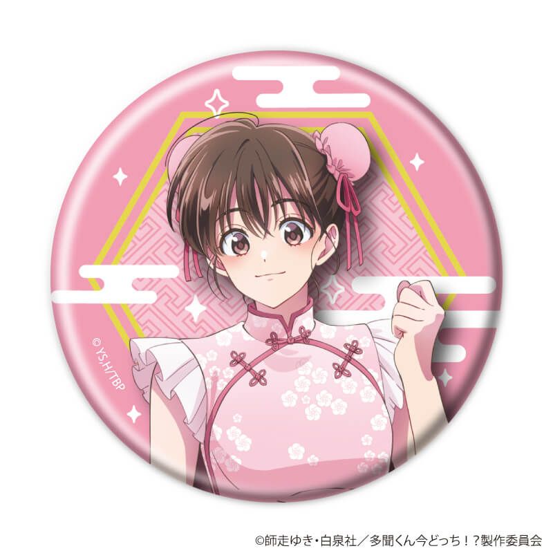 缶バッジ「多聞くん今どっち！？」05/チャイナ服ver.ブラインド(6種)(描き下ろしイラスト)