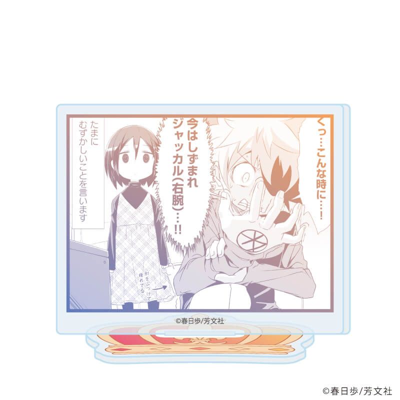 アクリルぷちスタンド「城下町のダンデライオン」01/コンプリートセット(全10種)(公式イラスト)