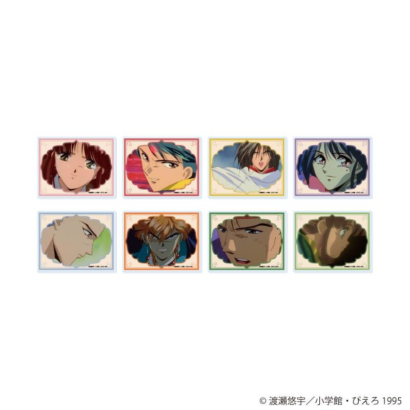 アクリルカード「TVアニメ『ふしぎ遊戯』」04/コンプリートセット(全8種)(場面写イラスト)