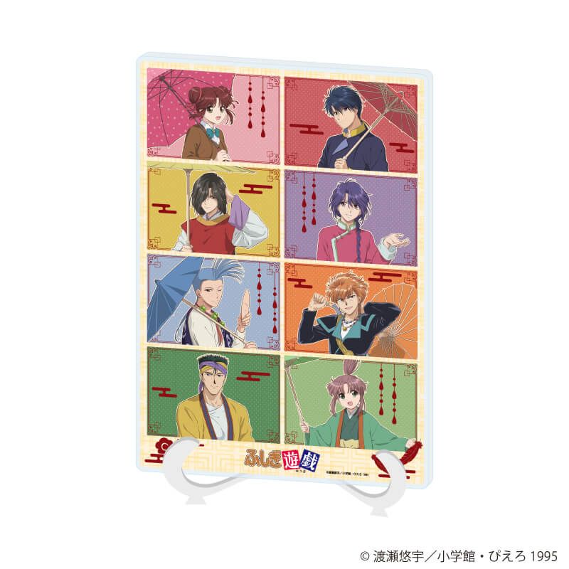 アクリルアートボード(A5サイズ)「TVアニメ『ふしぎ遊戯』」01/コマ割りデザイン 傘ver.(描き下ろしイラスト)