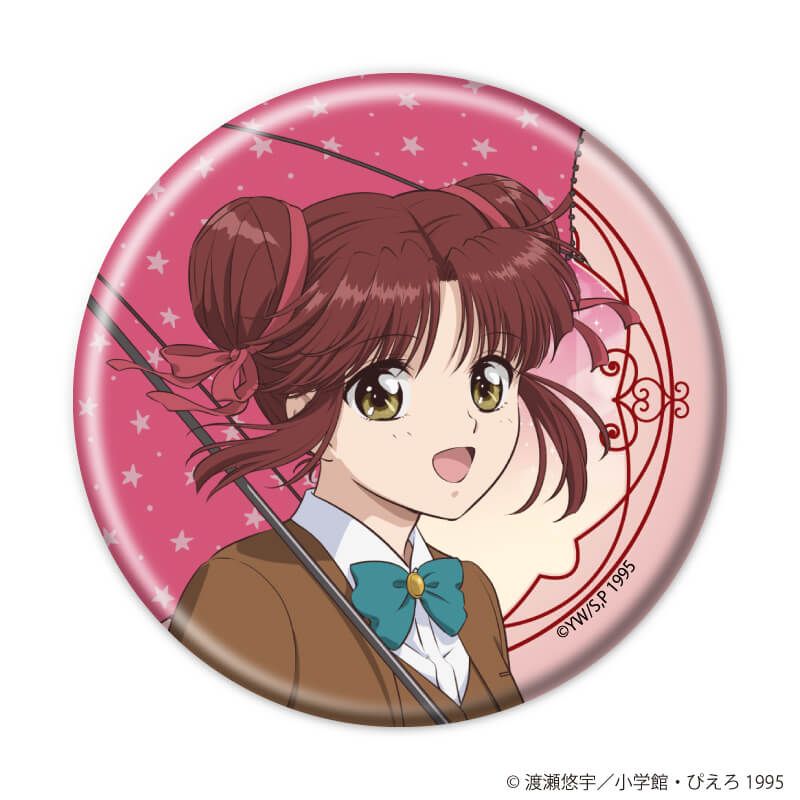 缶バッジ「TVアニメ『ふしぎ遊戯』」03/傘ver. コンプリートセット(全8種)(描き下ろしイラスト)