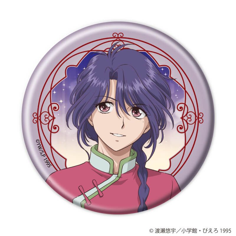 缶バッジ「TVアニメ『ふしぎ遊戯』」03/傘ver. コンプリートセット(全8種)(描き下ろしイラスト)