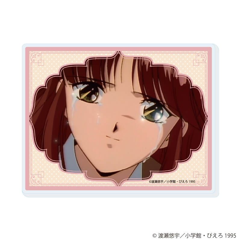 アクリルカード「TVアニメ『ふしぎ遊戯』」04/ブラインド(8種)(場面写イラスト)