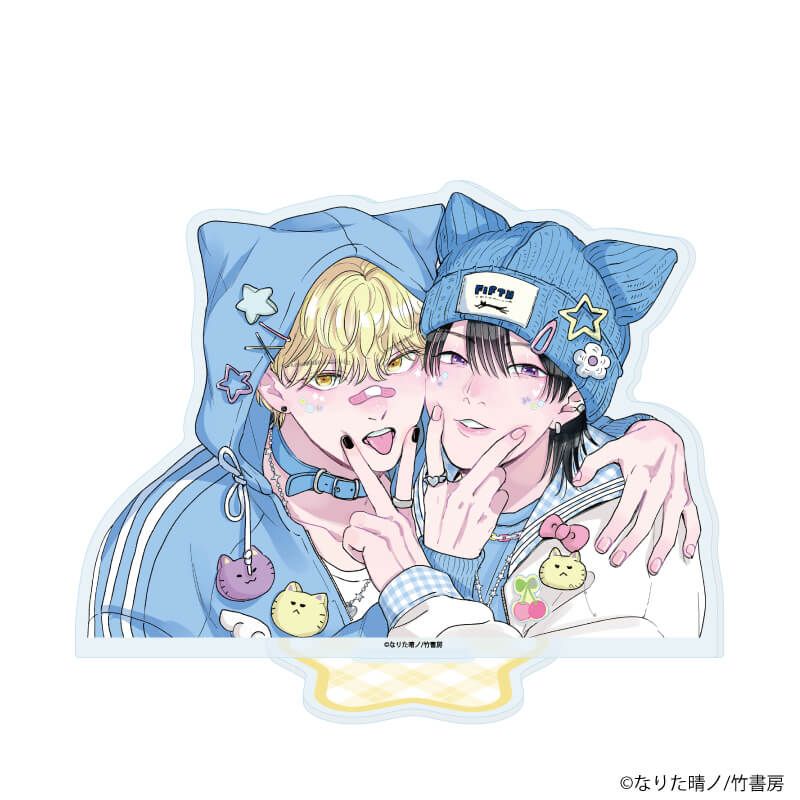 アクリルスタンド「なりた晴ノ先生」02/他人(ヒト)に言えない推しゴト事情(公式イラスト)