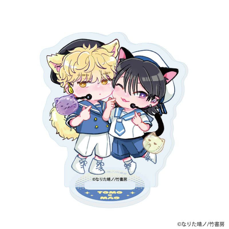 アクリルぷちスタンド「なりた晴ノ先生」02/他人(ヒト)に言えない推しゴト事情 B(描き下ろしイラスト)