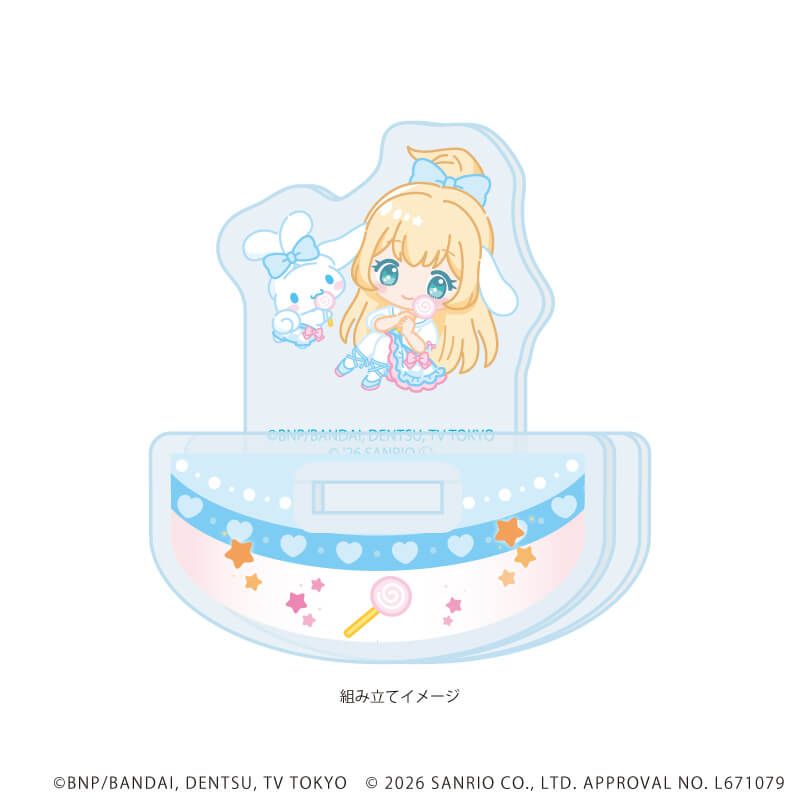 ゆらゆらアクリルスタンド「アイカツスターズ！×サンリオキャラクターズ」07/白鳥ひめ×シナモロール(コラボイラスト(ミニキャラ))