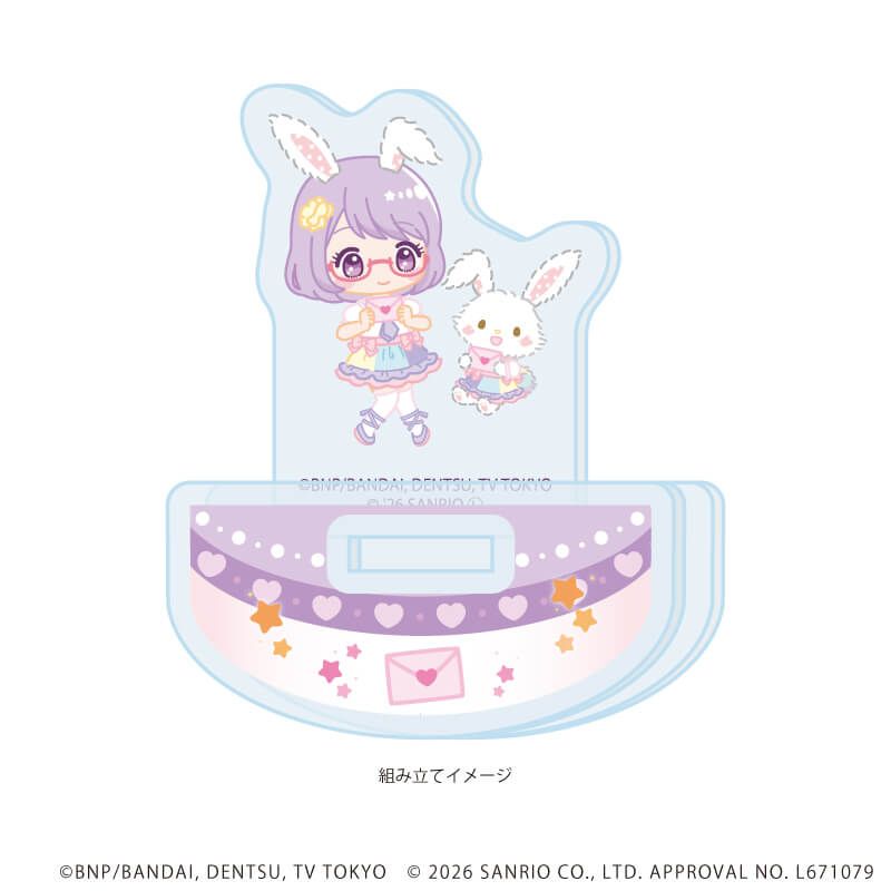 ゆらゆらアクリルスタンド「アイカツスターズ！×サンリオキャラクターズ」05/七倉小春×ウィッシュミーメル(コラボイラスト(ミニキャラ))