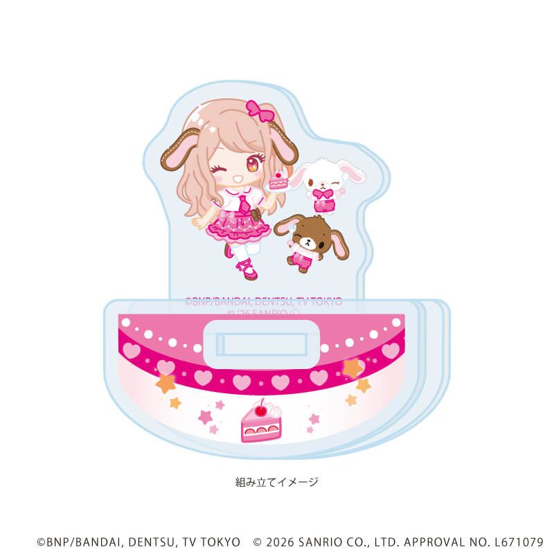 ゆらゆらアクリルスタンド「アイカツスターズ！×サンリオキャラクターズ」03/香澄真昼×シュガーバニーズ(コラボイラスト(ミニキャラ))