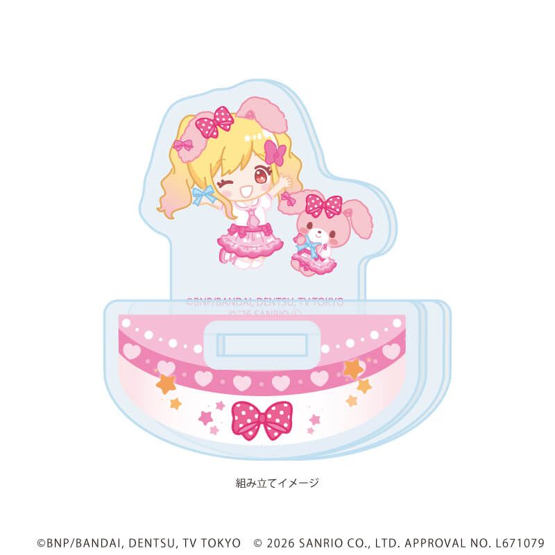 ゆらゆらアクリルスタンド「アイカツスターズ！×サンリオキャラクターズ」01/虹野ゆめ×ぼんぼんりぼん(コラボイラスト(ミニキャラ))