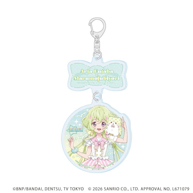 連結アクリルキーホルダー「アイカツスターズ！×サンリオキャラクターズ」05/双葉アリア×まるもふびより(コラボイラスト(等身))