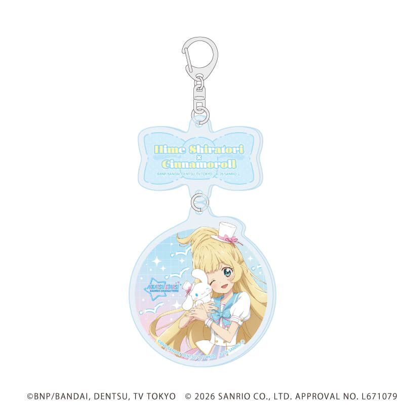 連結アクリルキーホルダー「アイカツスターズ！×サンリオキャラクターズ」04/白鳥ひめ×シナモロール(コラボイラスト(等身))