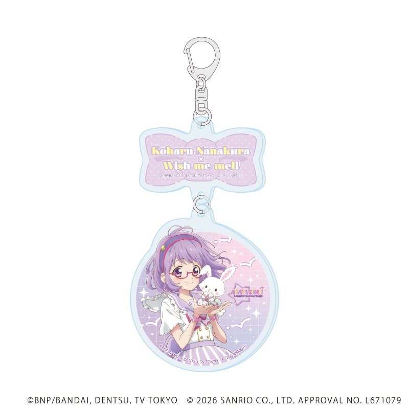 連結アクリルキーホルダー「アイカツスターズ！×サンリオキャラクターズ」03/七倉小春×ウィッシュミーメル(コラボイラスト(等身))