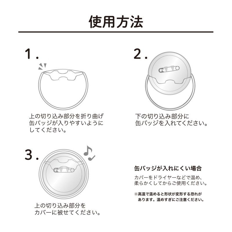 57mm缶デコカバー220/平成クローバー(グリーン)【推し活】