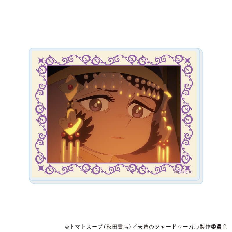 アクリルカード「TVアニメ『天幕のジャードゥーガル』」01/コンプリートセット(全8種)(場面写イラスト)