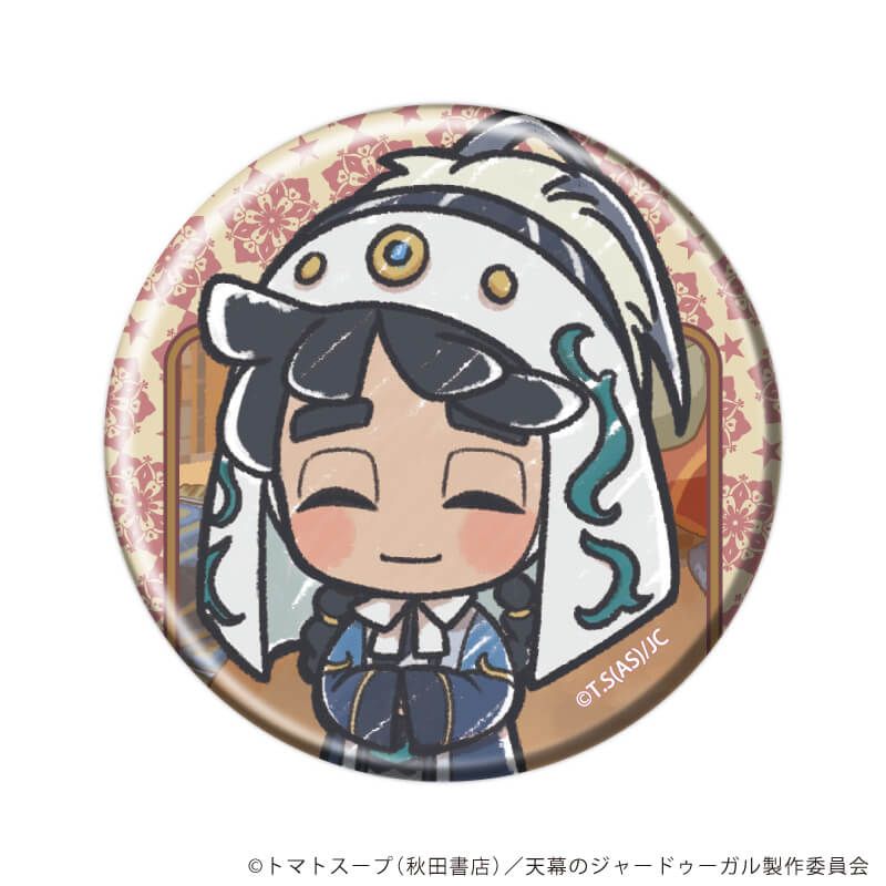缶バッジ「TVアニメ『天幕のジャードゥーガル』」02/コンプリートセット(全8種)(グラフアートイラスト)