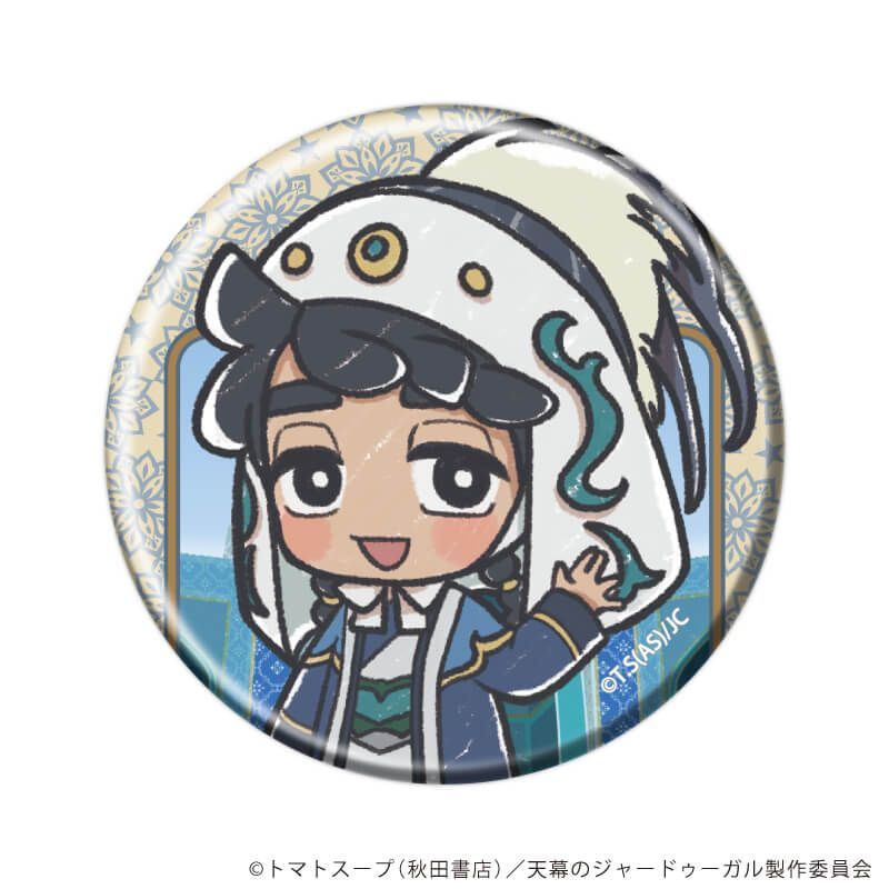 缶バッジ「TVアニメ『天幕のジャードゥーガル』」02/コンプリートセット(全8種)(グラフアートイラスト)