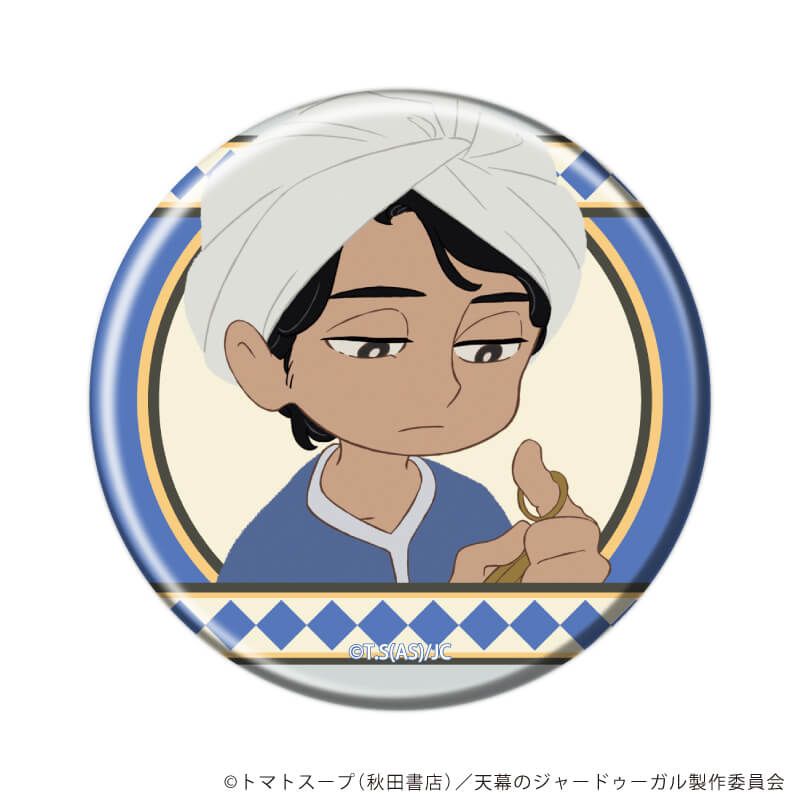 缶バッジ「TVアニメ『天幕のジャードゥーガル』」01/コンプリートセット(全8種)(公式イラスト)