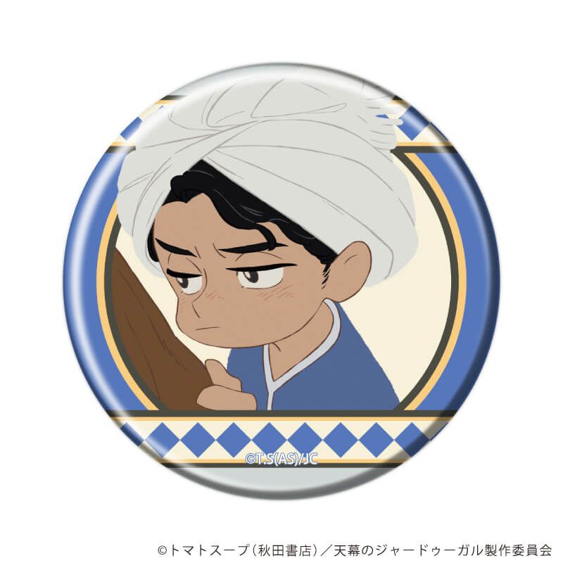 缶バッジ「TVアニメ『天幕のジャードゥーガル』」01/コンプリートセット(全8種)(公式イラスト)