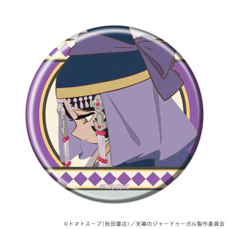 缶バッジ「TVアニメ『天幕のジャードゥーガル』」01/コンプリートセット(全8種)(公式イラスト)