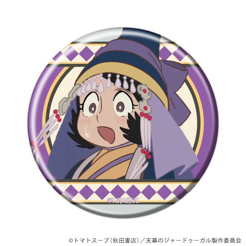 缶バッジ「TVアニメ『天幕のジャードゥーガル』」01/コンプリートセット(全8種)(公式イラスト)