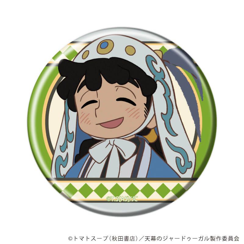 缶バッジ「TVアニメ『天幕のジャードゥーガル』」01/コンプリートセット(全8種)(公式イラスト)