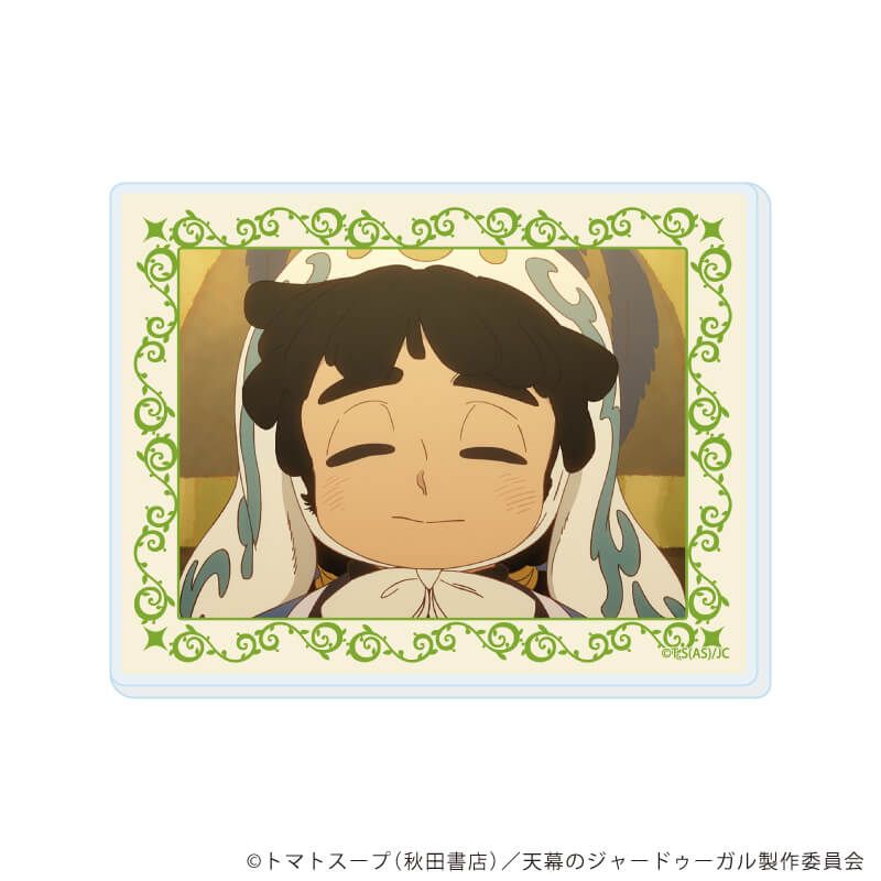 アクリルカード「TVアニメ『天幕のジャードゥーガル』」01/ブラインド(8種)(場面写イラスト)