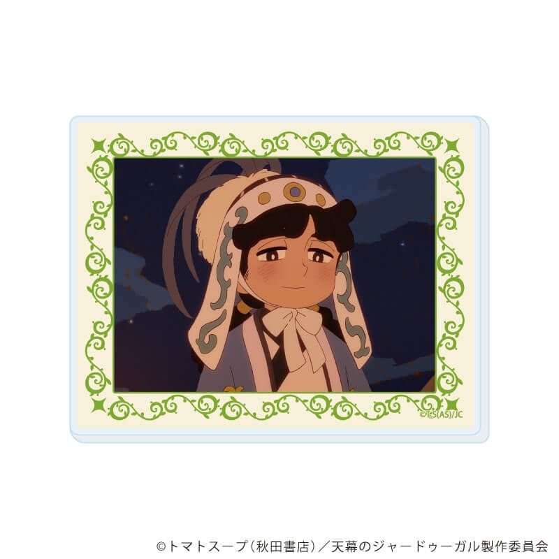 アクリルカード「TVアニメ『天幕のジャードゥーガル』」01/ブラインド(8種)(場面写イラスト)