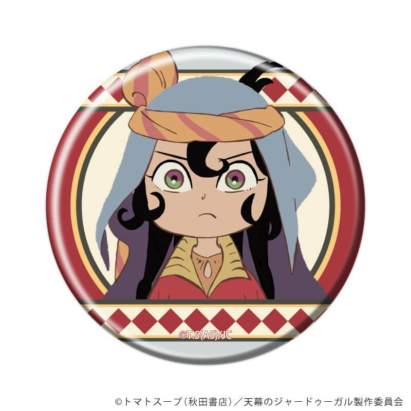 缶バッジ「TVアニメ『天幕のジャードゥーガル』」01/ブラインド(8種)(公式イラスト)