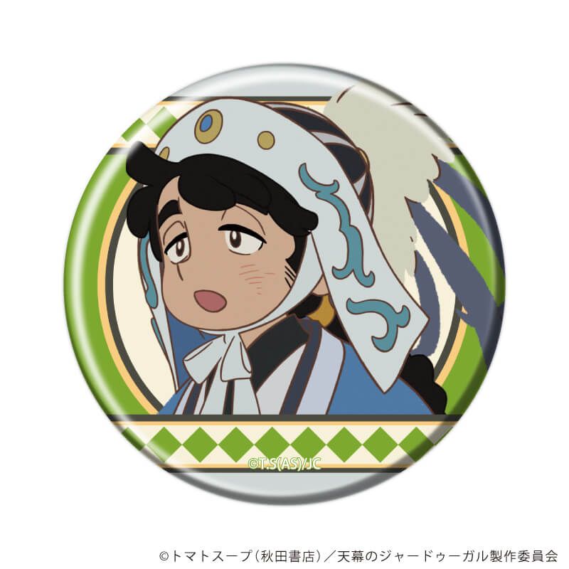 缶バッジ「TVアニメ『天幕のジャードゥーガル』」01/ブラインド(8種)(公式イラスト)