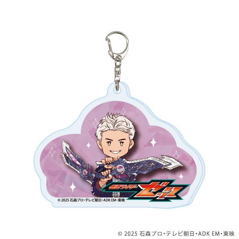 アクリルキーホルダー「仮面ライダーゼッツ」02/コンプリートセット(全13種)(グラフアートイラスト)